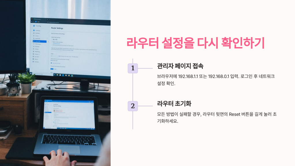 네트워크연결문제 5 네트워크 연결 문제를 해결하는 쉬운 방법