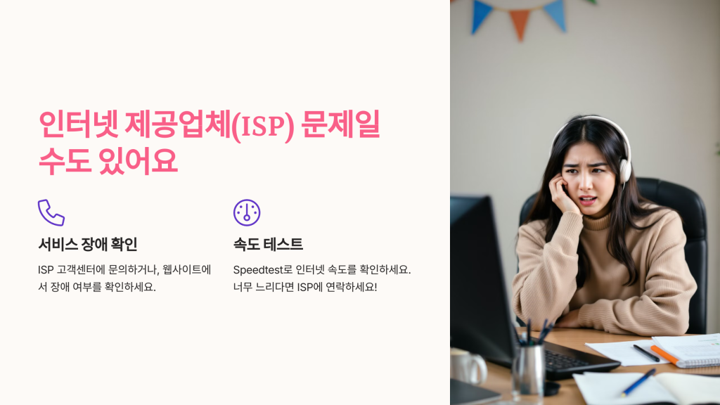 네트워크연결문제 6 네트워크 연결 문제를 해결하는 쉬운 방법