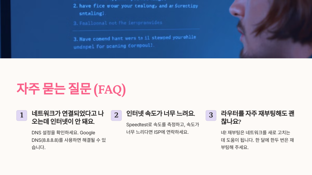 네트워크연결문제 8 네트워크 연결 문제를 해결하는 쉬운 방법