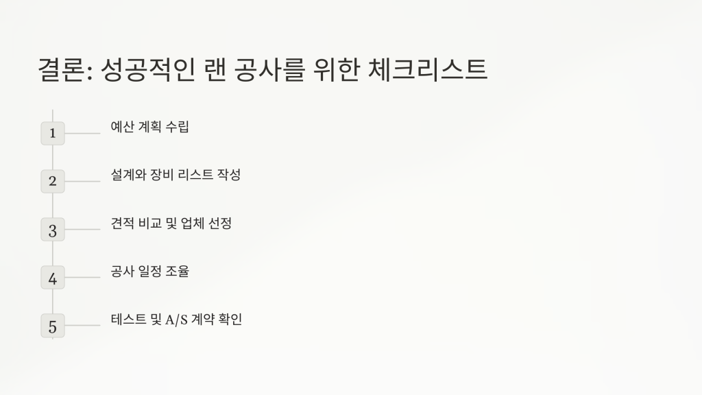사무실랜공사랜선정리 8 사무실 랜(LAN) 공사, 효율적이고 경제적인 맞춤형 공사 꿀팁!