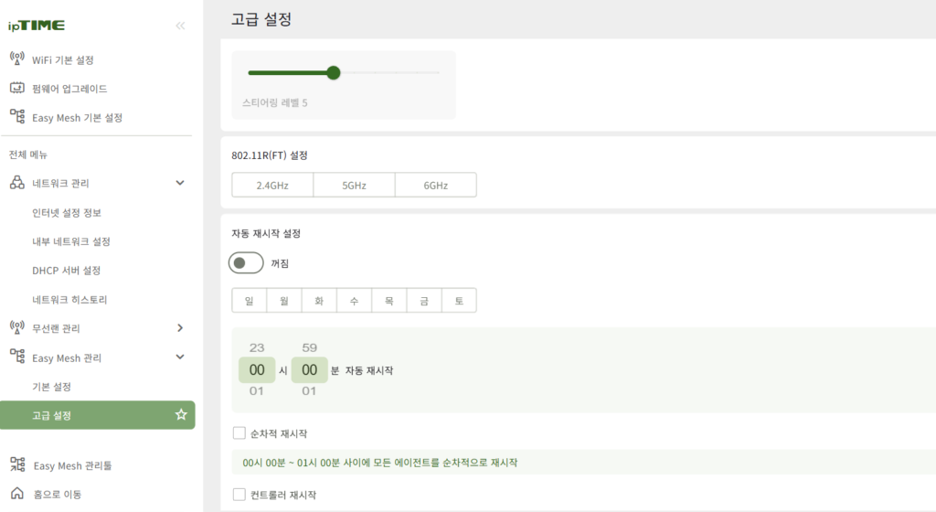 화면 캡처 2026 07 30 115438 [ipTIME EasyMesh] "매일 공유기 코드를 뽑으시나요?" Wi-Fi 재접속 먹통 & MAC 주소 오류 원인과 완벽 해결법