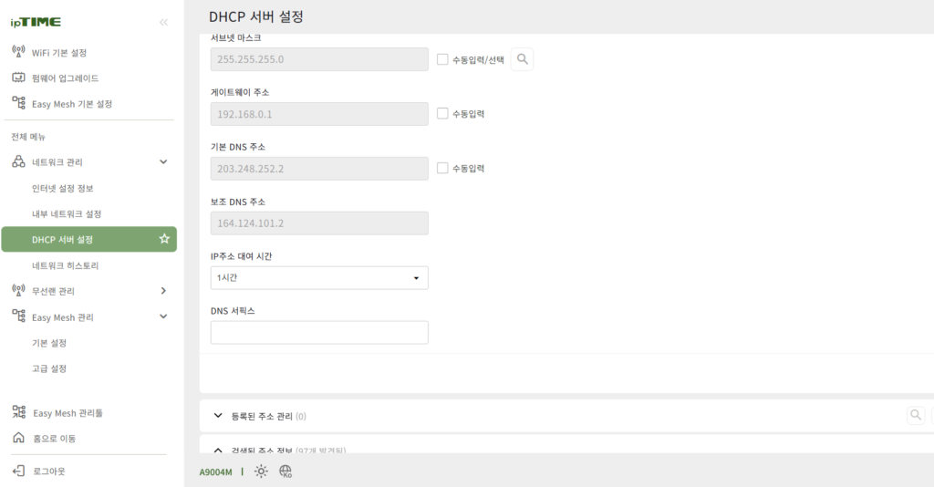 화면 캡처 2026 07 30 115539 [ipTIME EasyMesh] "매일 공유기 코드를 뽑으시나요?" Wi-Fi 재접속 먹통 & MAC 주소 오류 원인과 완벽 해결법